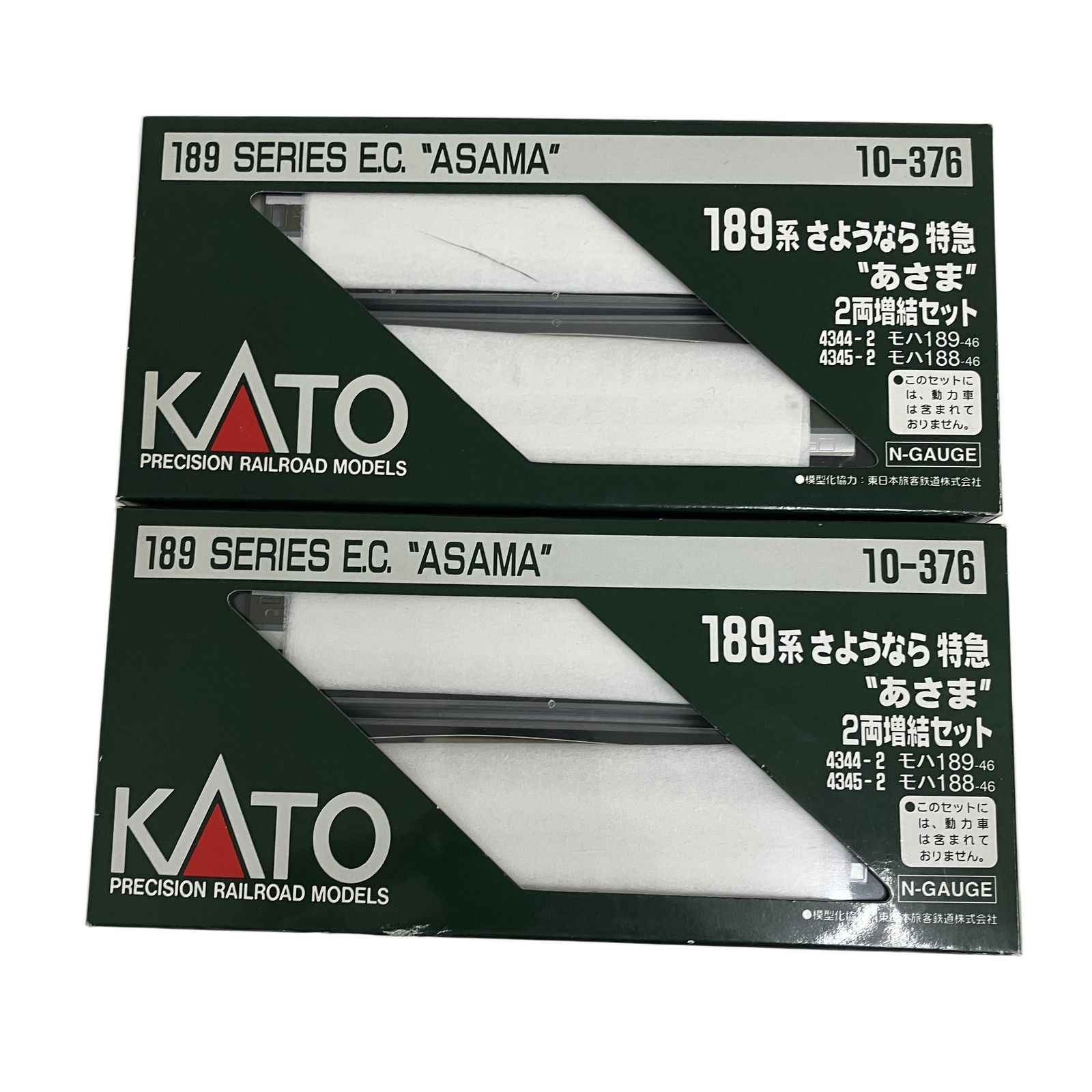 おまとめ 鉄道模型