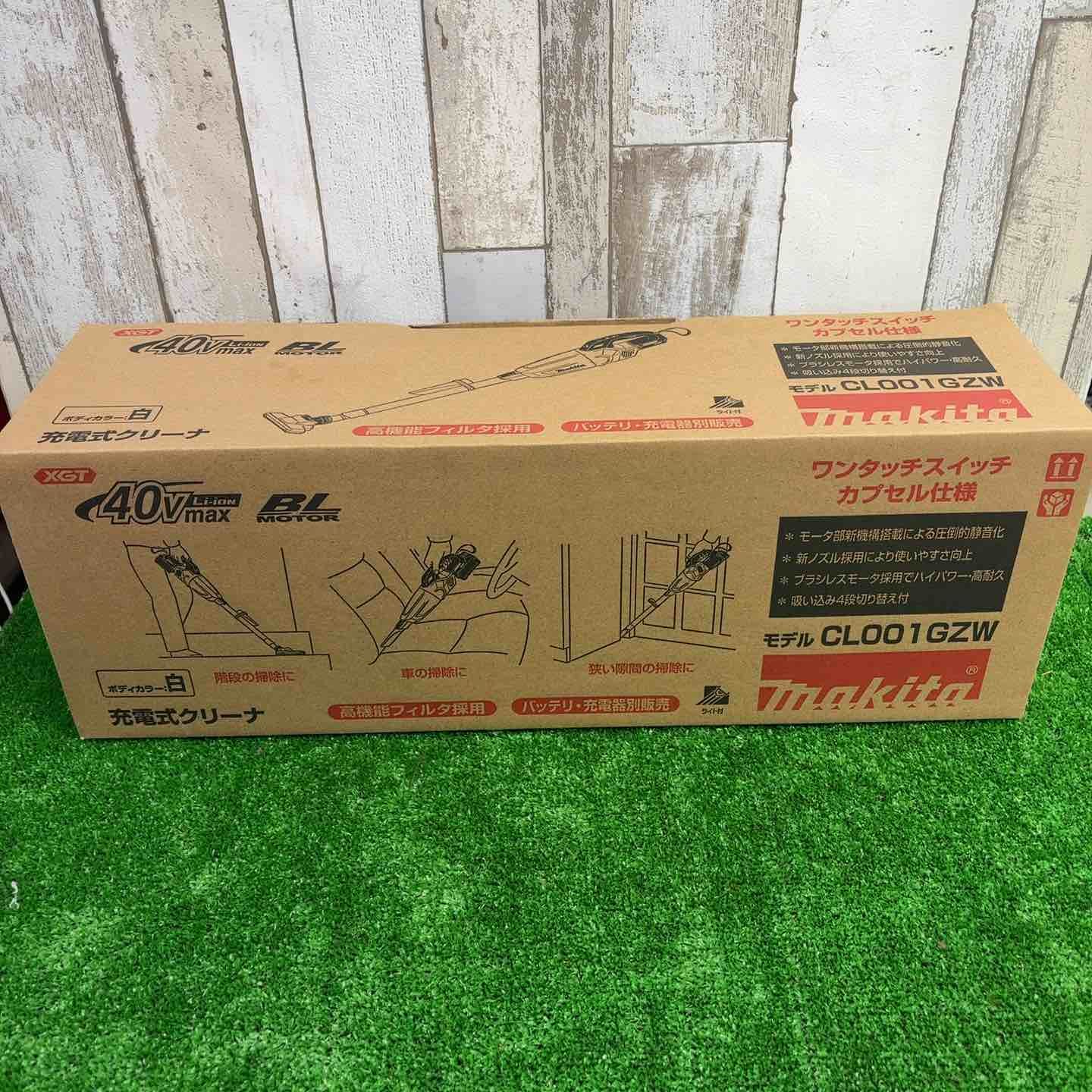 マキタ makita コードレスクリーナー