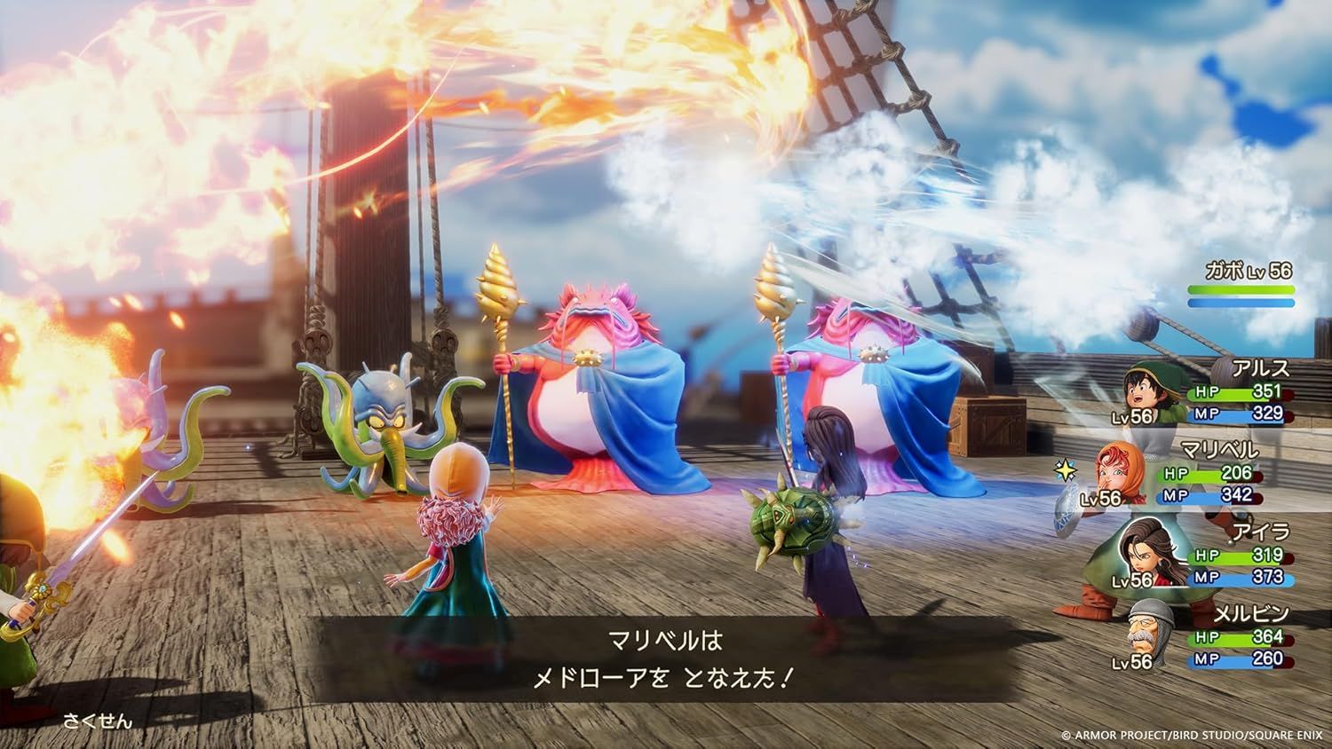 早期購入封入特典】【新品】 ドラゴンクエストVII Reimagined Nintendo