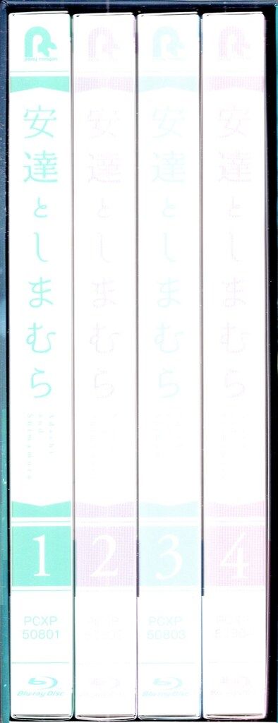 安達としまむら 初回版全4巻