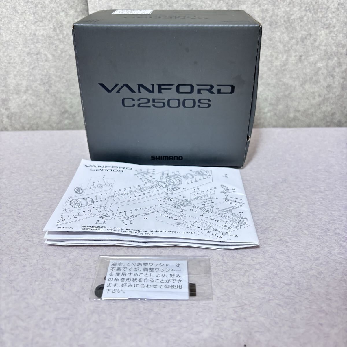  ヴァンフォード C 2500 S VANFORD リール シマノ スピニングリール リール