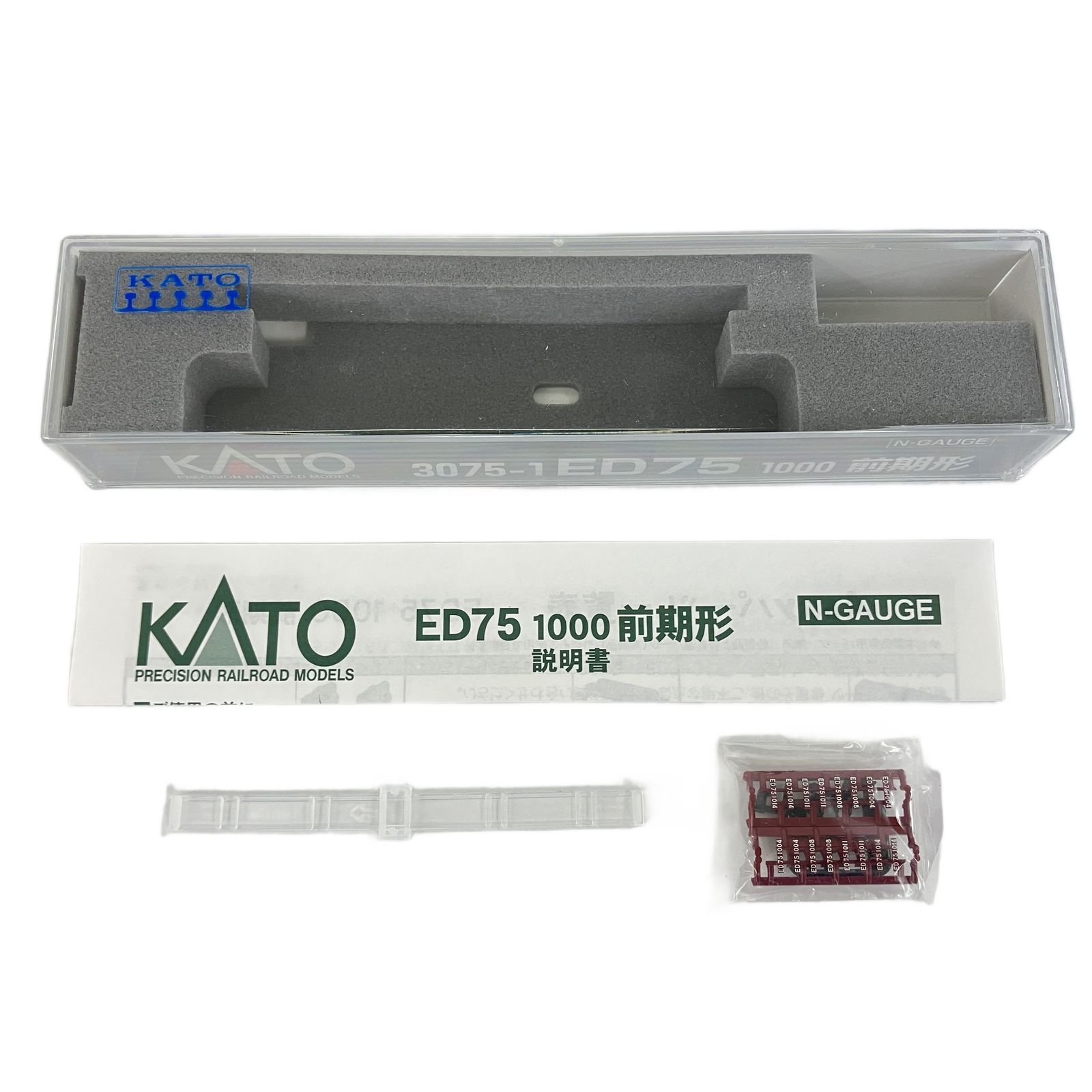 KATO 3075-1 ED 75 1000番台 前期形 電気機関車 Nゲージ 鉄道模型