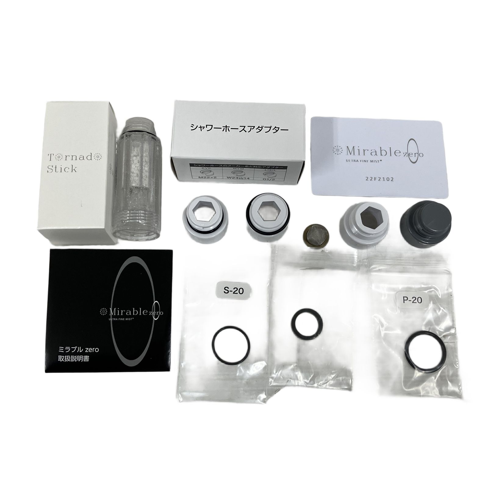 Science Mirable zero ULTRA FINE MIST ミラブル ゼロ ウルトラ