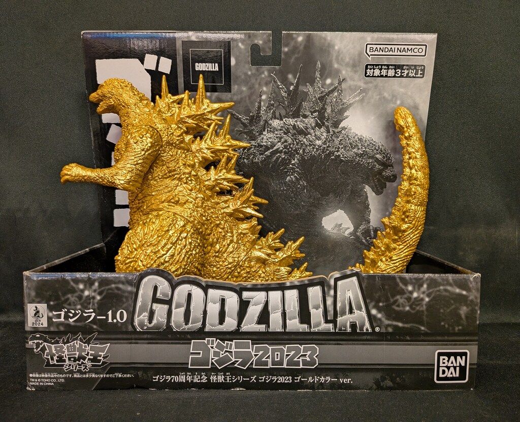 BANDAI NAMCO 怪獣王シリーズ ゴジラ（2023）ゴジラ70周年記念