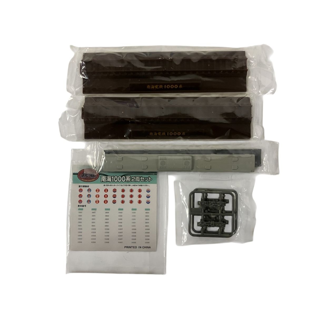 TOMYTEC トミーテック 鉄道コレクション 南海1000系2両セット 南海電鉄