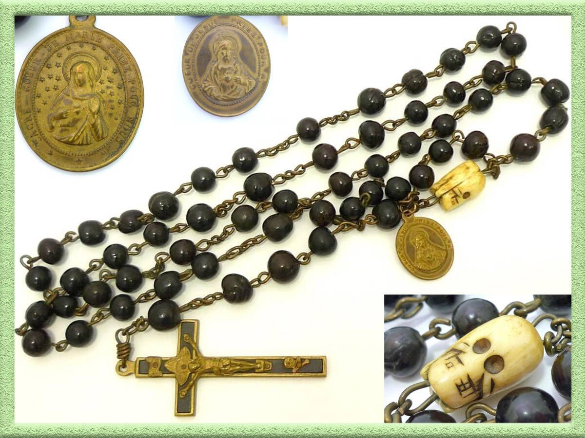 19世紀後半 フランス製 修道会用 ロングロザリオ 死を想え メメント