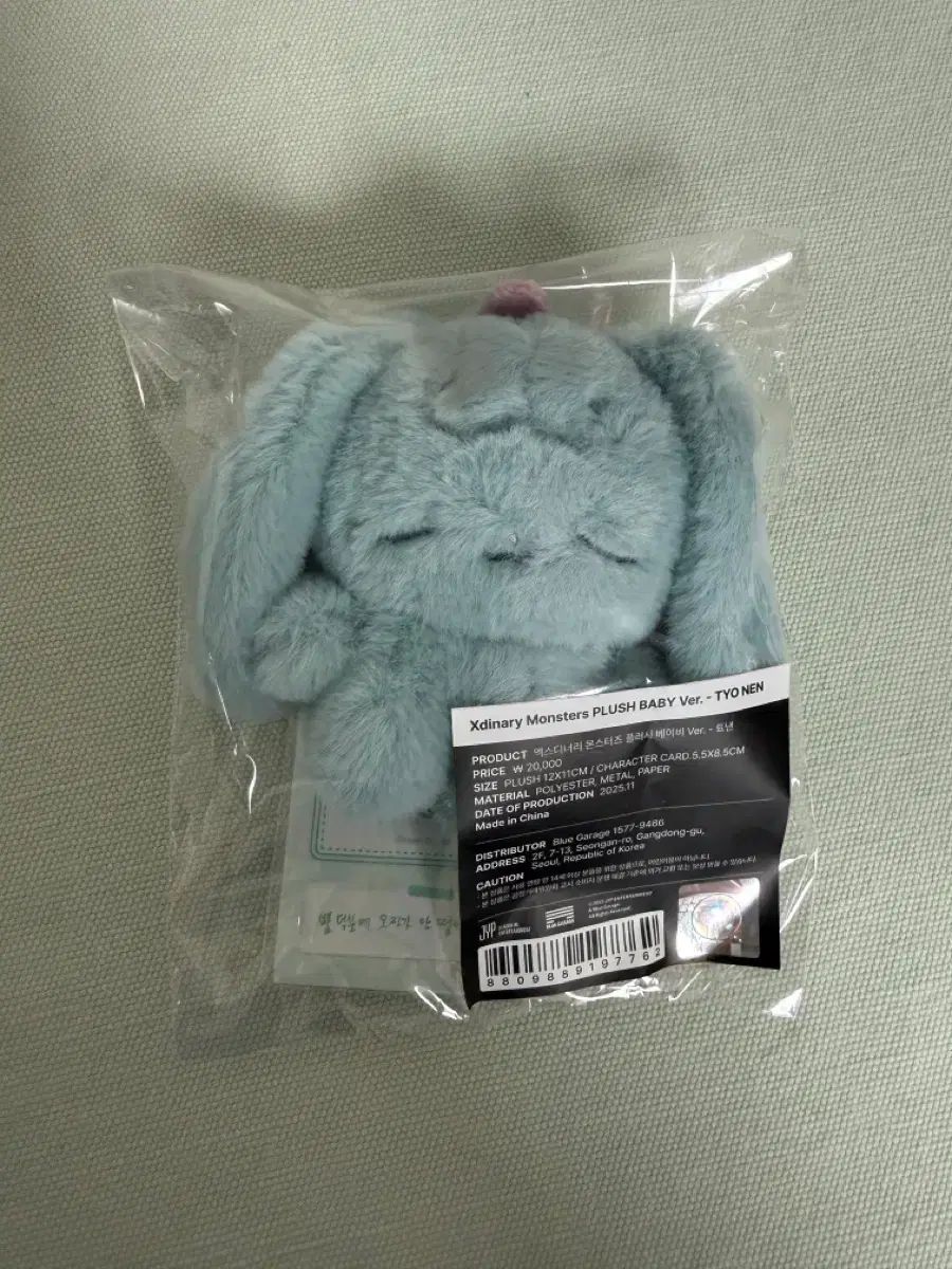 Xdinary Heroes エクディズ エクモンズ ベイビー チョナン ジュンハン