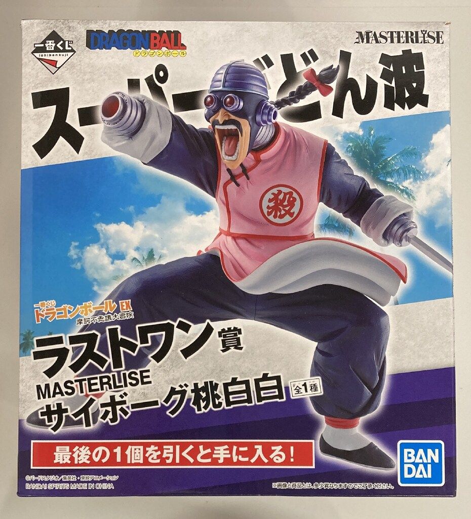 BANDAI SPIRITS 一番くじ ドラゴンボール EX 摩訶不思議大冒険 ラスト