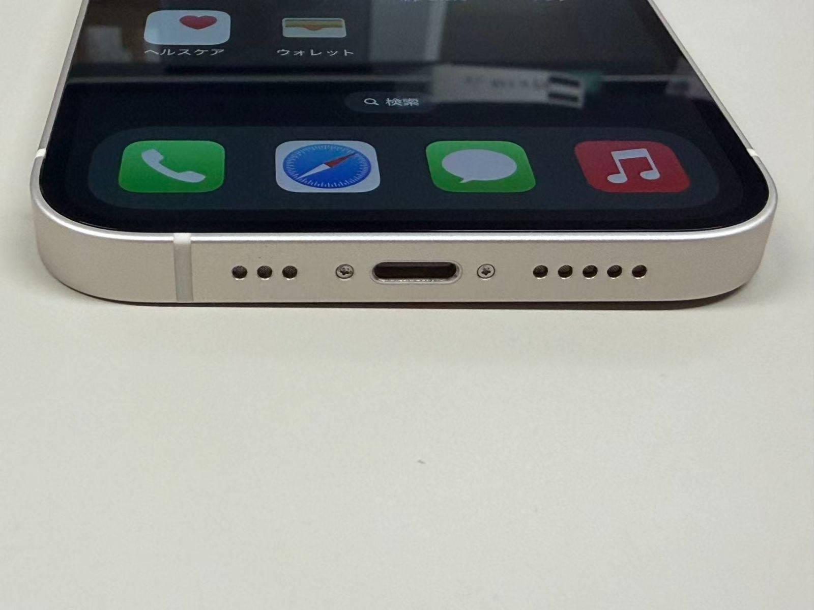 極美品 電池100% SIMフリー iPhone12 64GB ホワイト - メルカリ