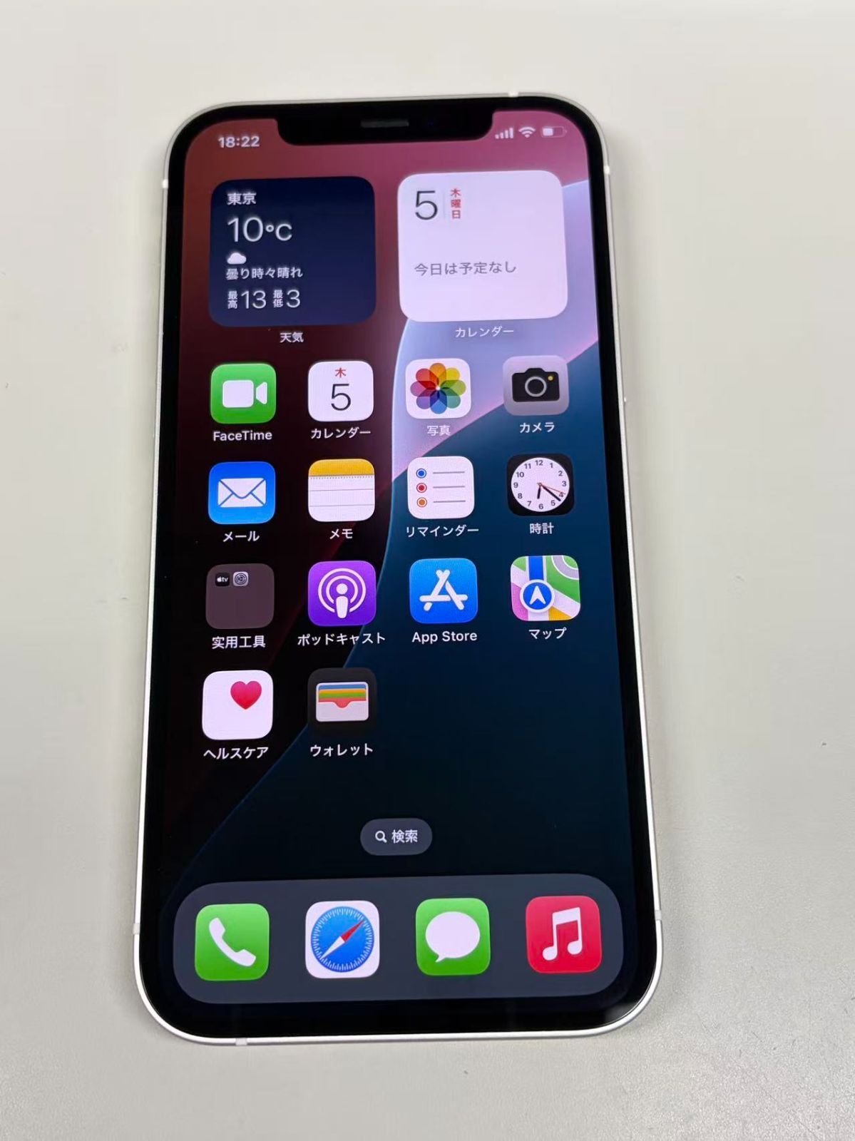 極美品 電池100% SIMフリー iPhone12 64GB ホワイト - メルカリ