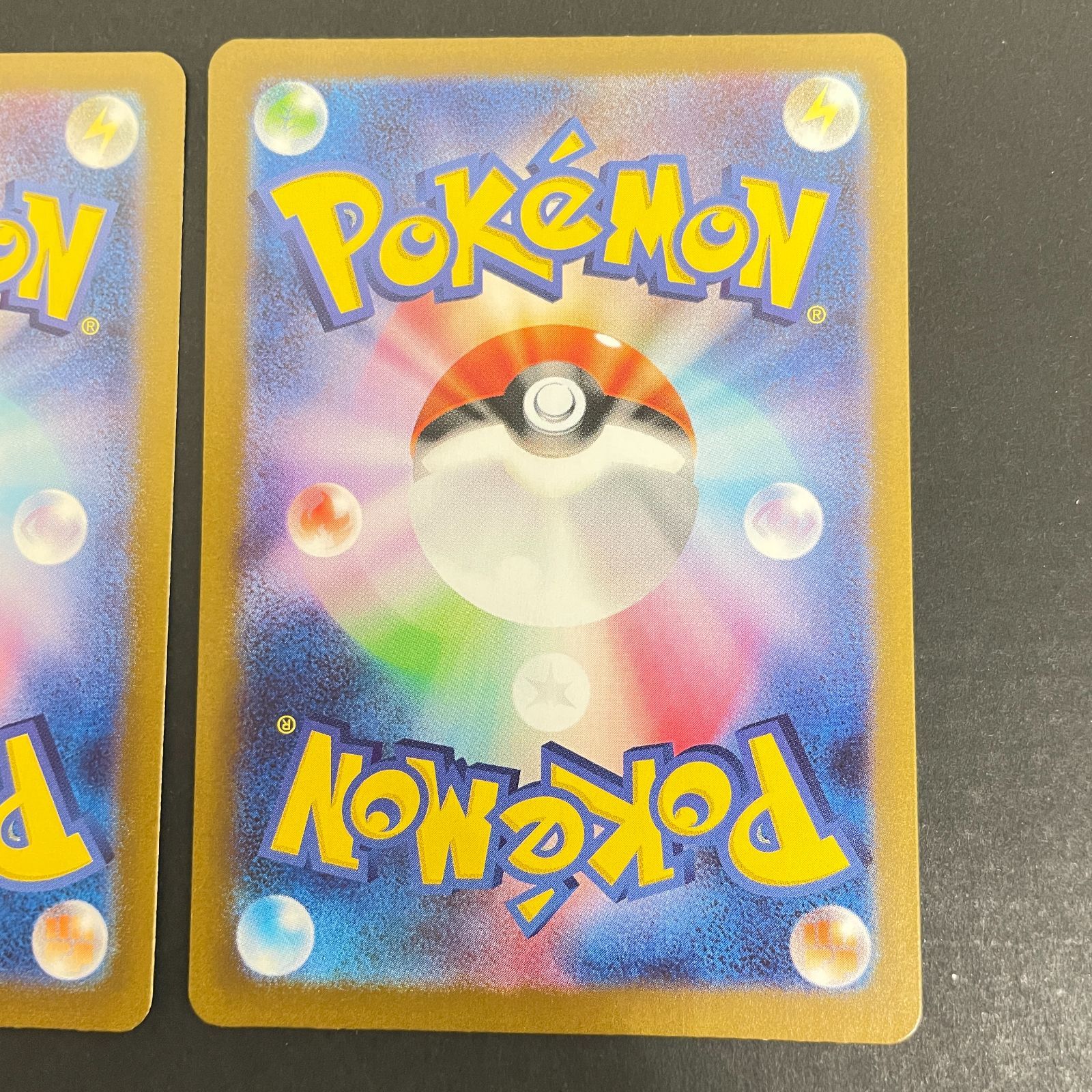 三沢店56-3-0202] ポケモンカード イーブイex SAR 2枚セット 管理2