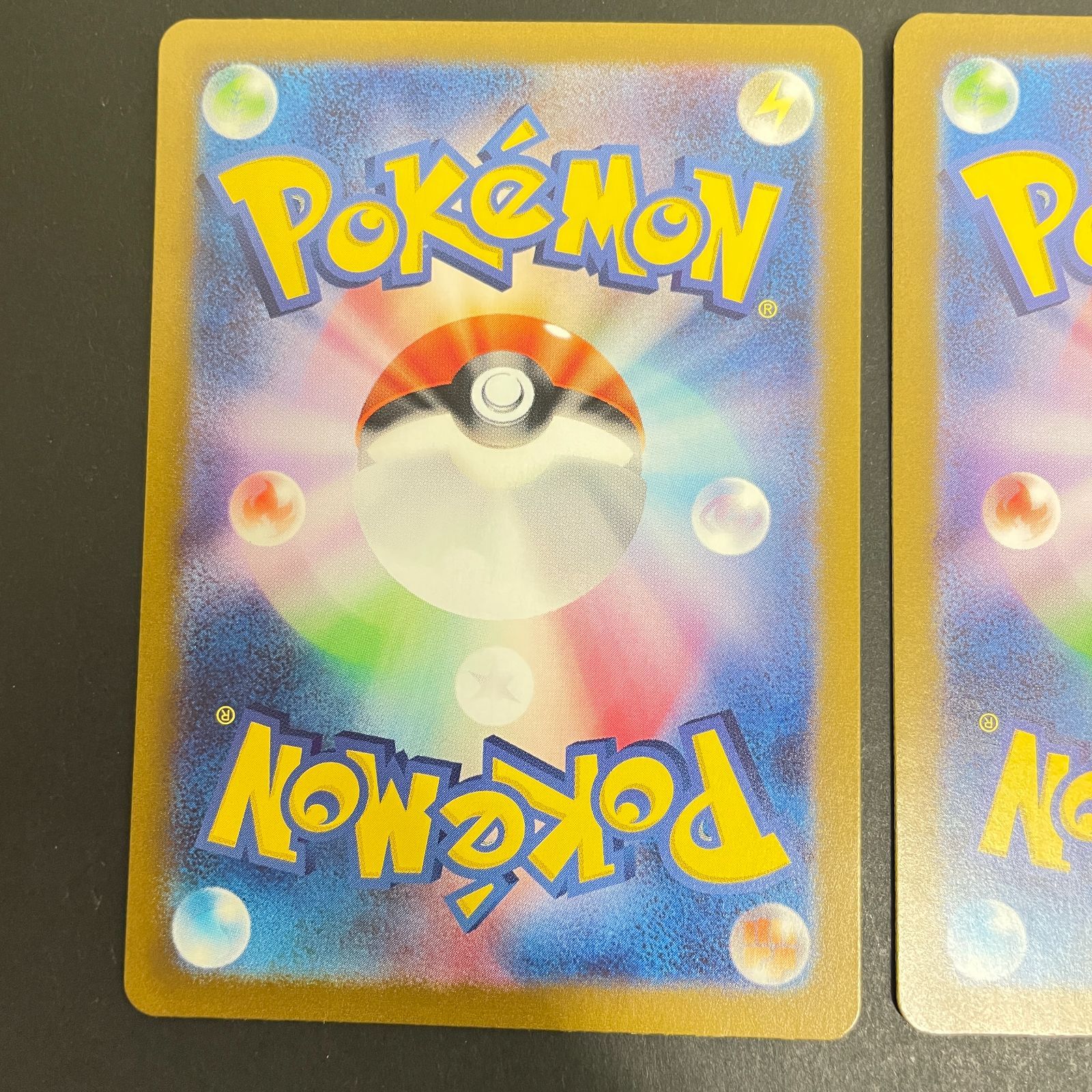 三沢店56-3-0202] ポケモンカード イーブイex SAR 2枚セット 管理2