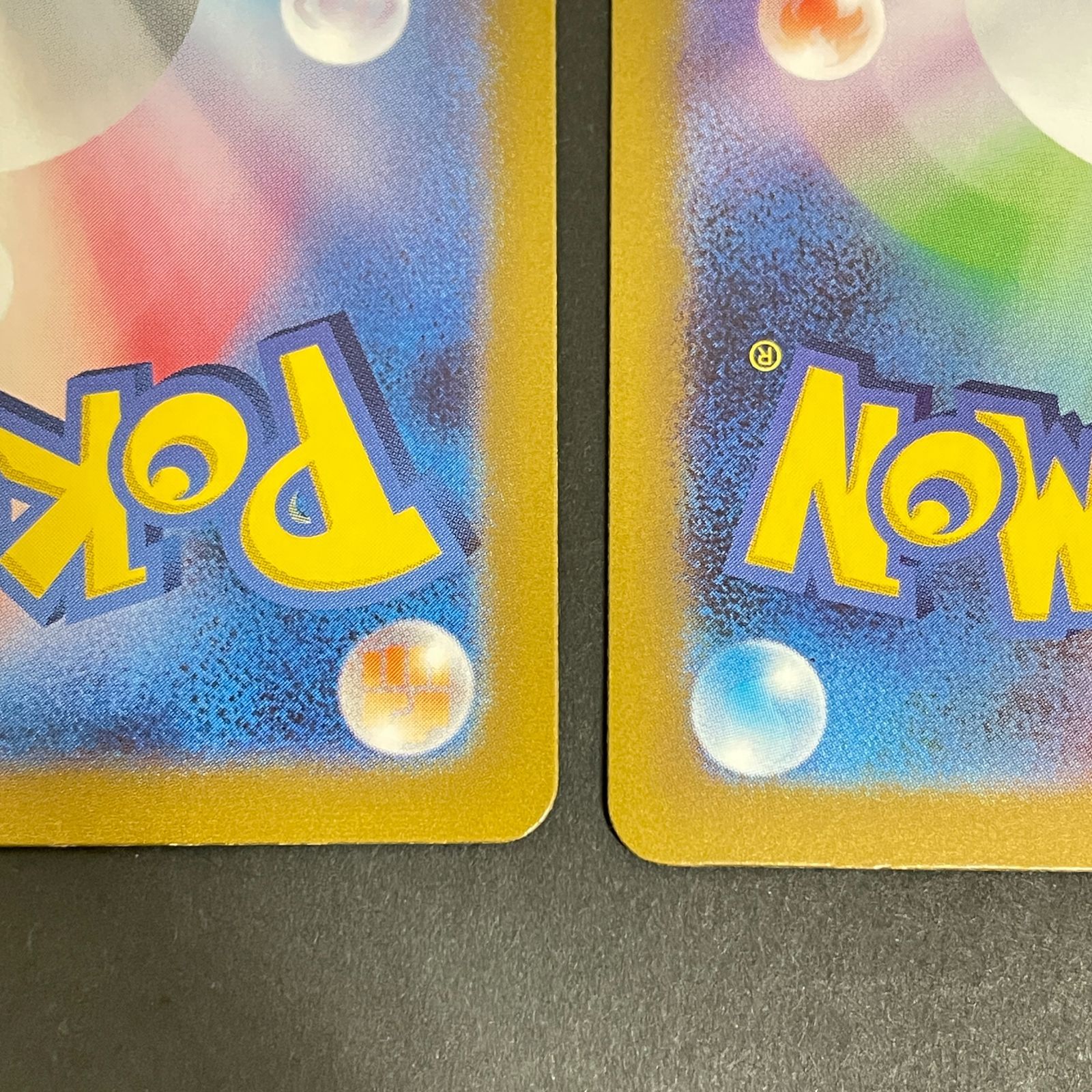 三沢店56-3-0202] ポケモンカード イーブイex SAR 2枚セット 管理2