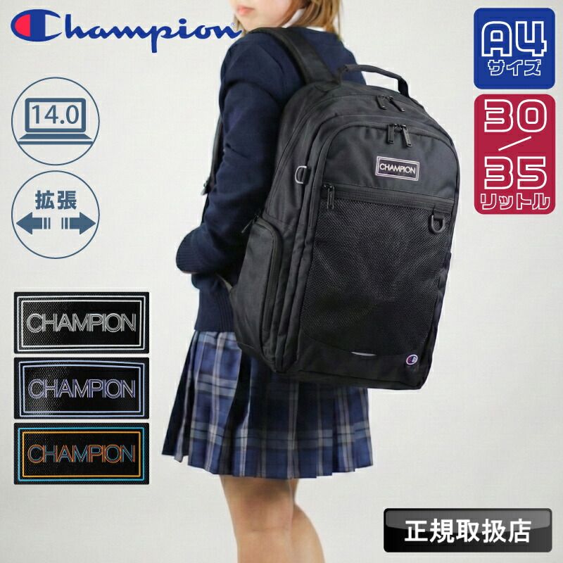 新品 チャンピオン Champion リュック メンズ レディース リュック 