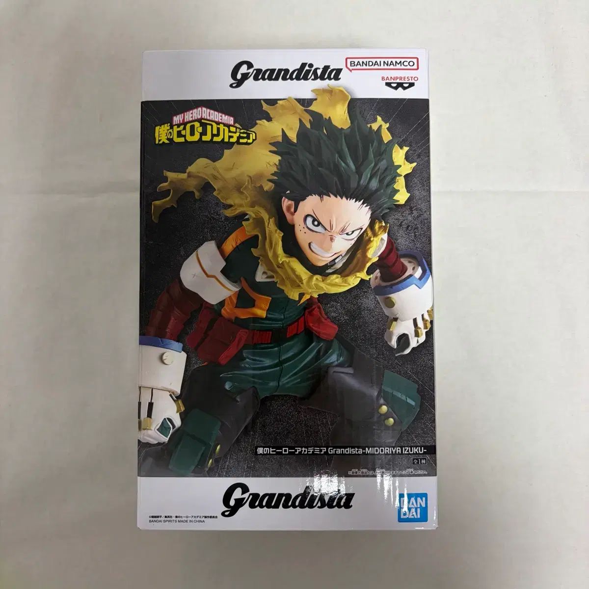 僕のヒーローアカデミア ヒロアカ 緑谷出久 フィギュア Grandista