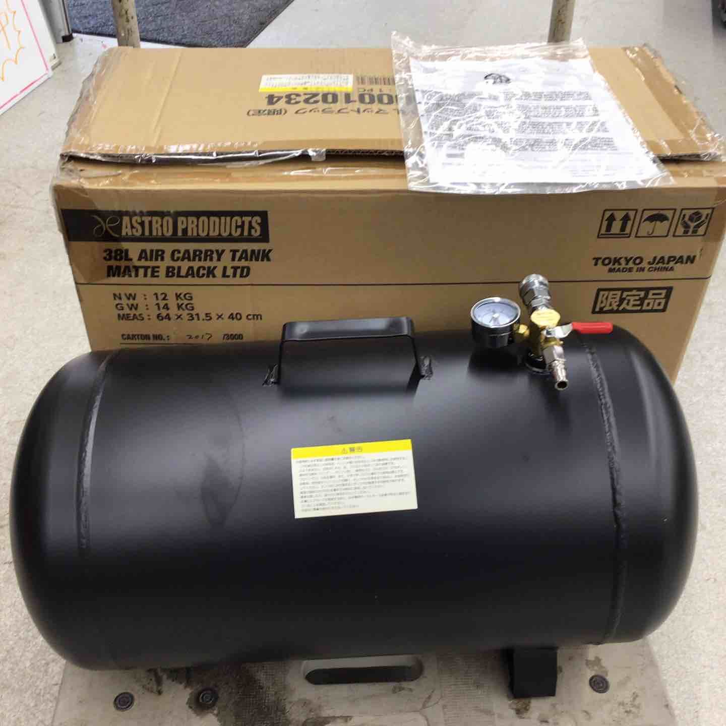 ♥品 アストロプロダクツ