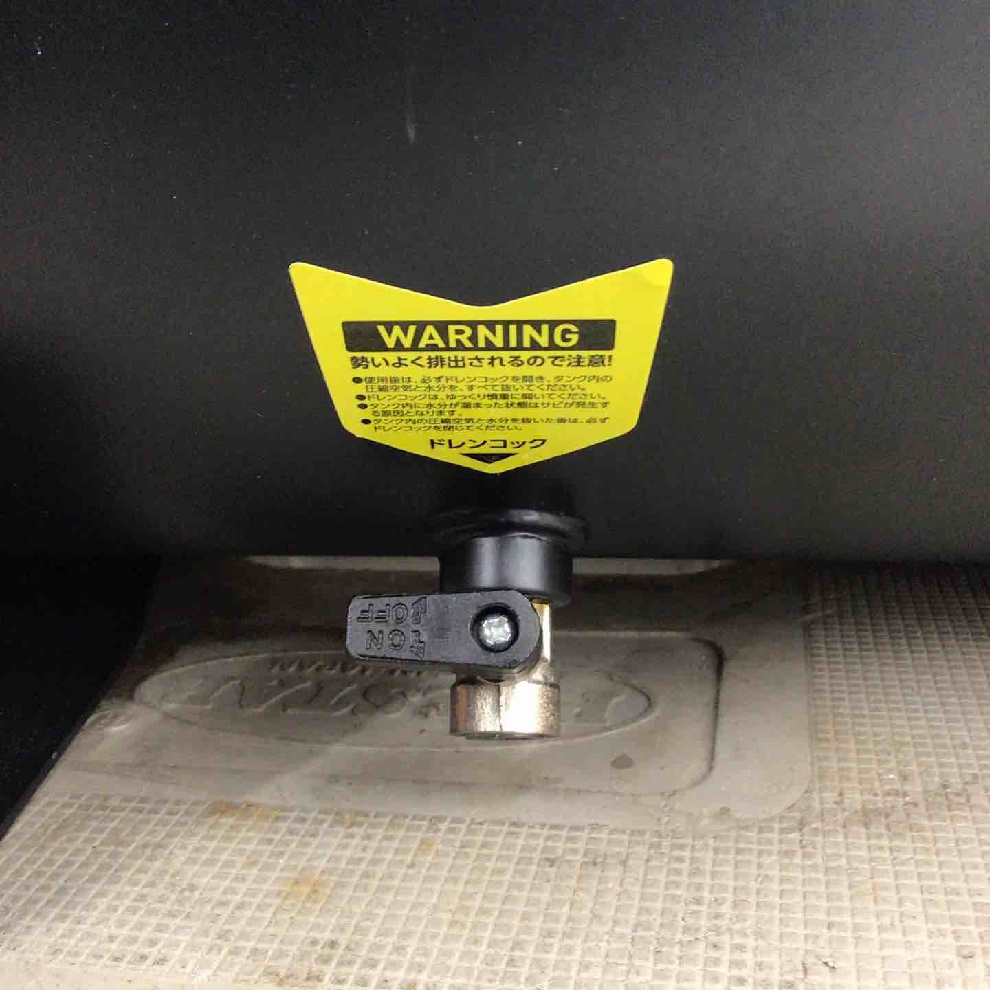 ♥品 アストロプロダクツ