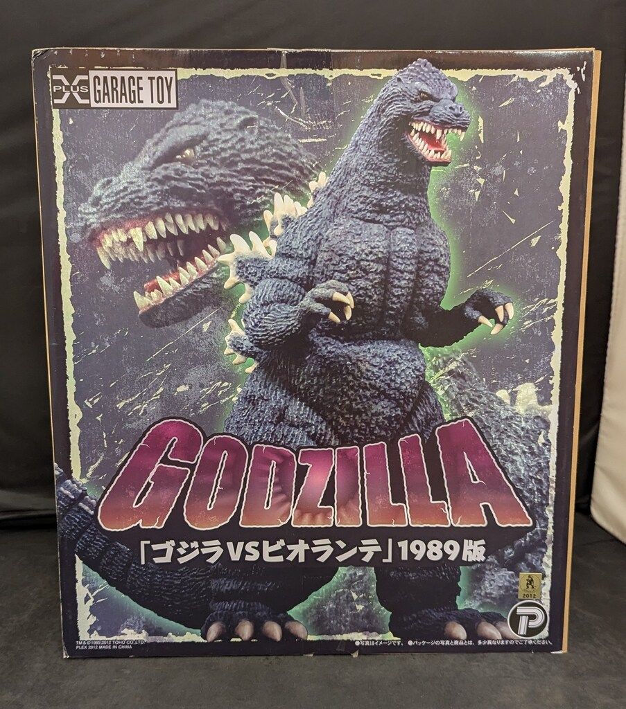 エクスプラス 東宝30cmシリーズ ゴジラ 1989版 【公式通販】