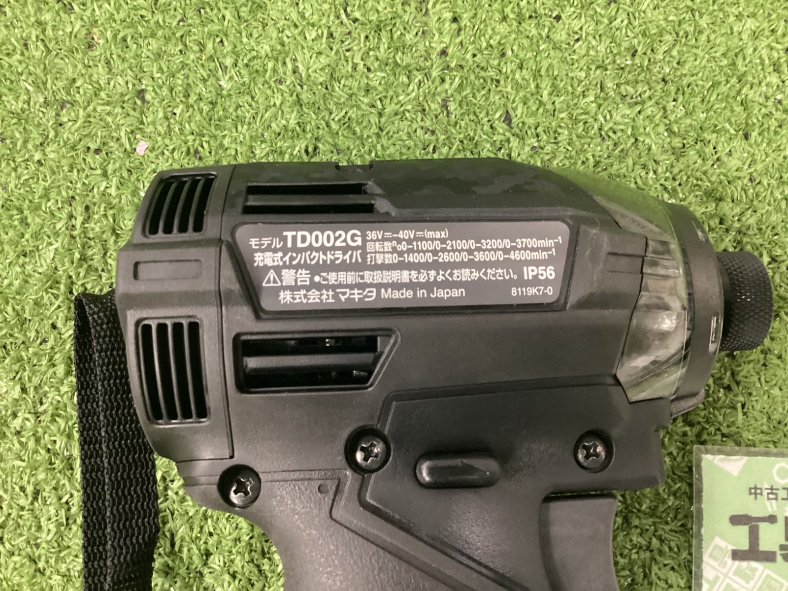  ♥品 makita マキタ 40 v充電式インパクトドライバ 黒 フルセット 電動インパクトドライバー ドリル ドライバー レンチ