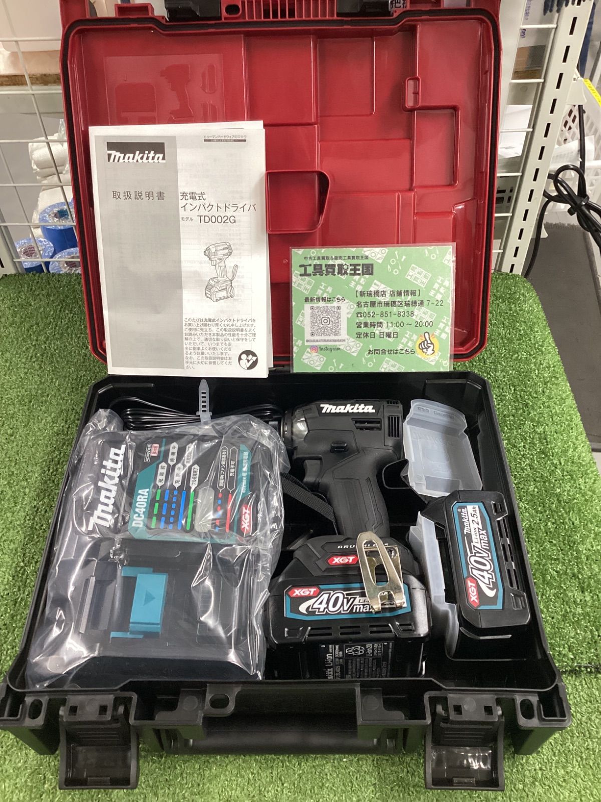 ♥品 makita マキタ 40 v充電式インパクトドライバ 黒 フルセット
