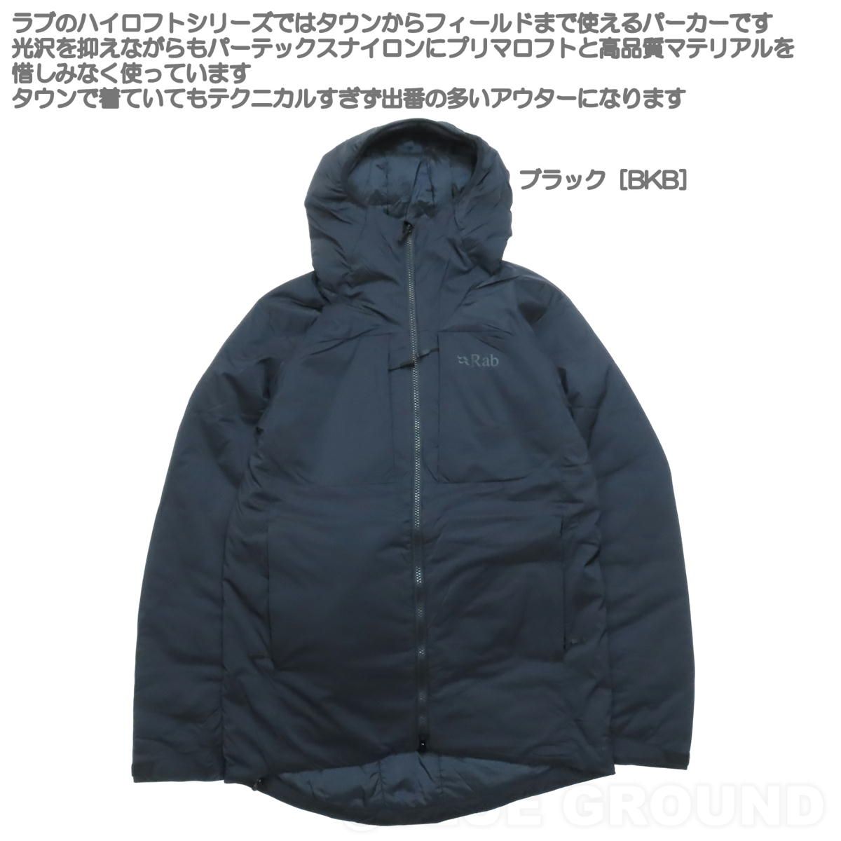 ラブ | ゼネア アルパイン ジャケット ブラック BKB L 日本XL