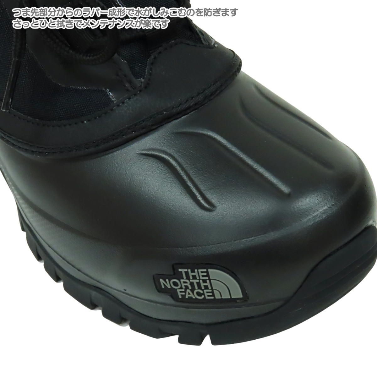 スノーショット6インチ ブーツ