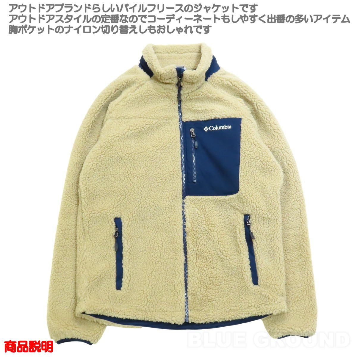 コロンビア | ベックマンボウル 2 ジャケット メンズ ブラック 010 S