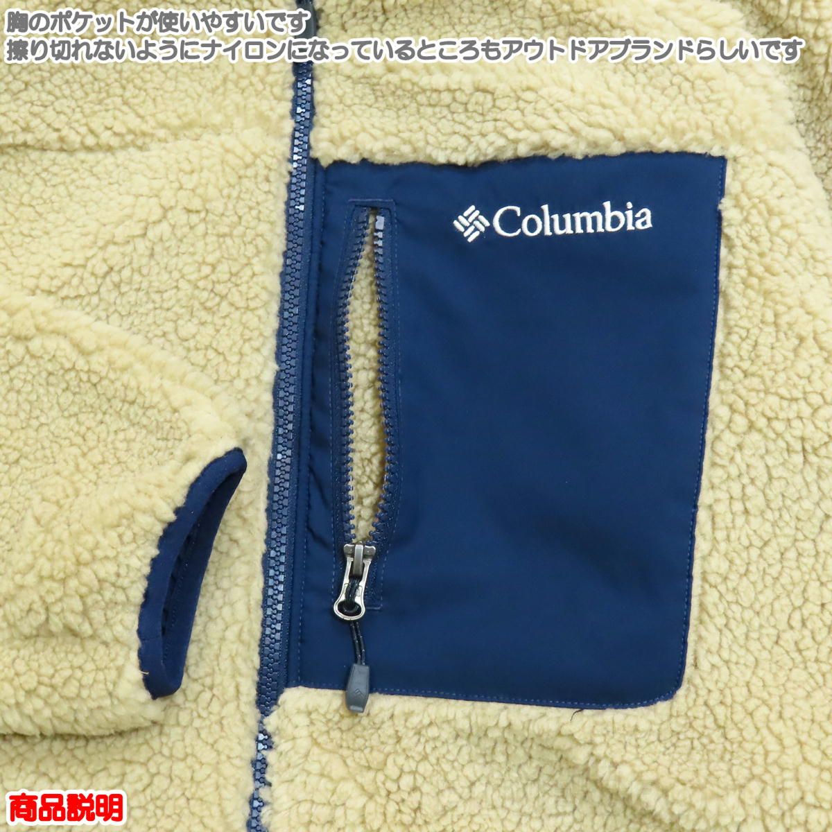  コロンビア | ベックマンボウル 2 ジャケット メンズ ブラック 010 S その他 アウター