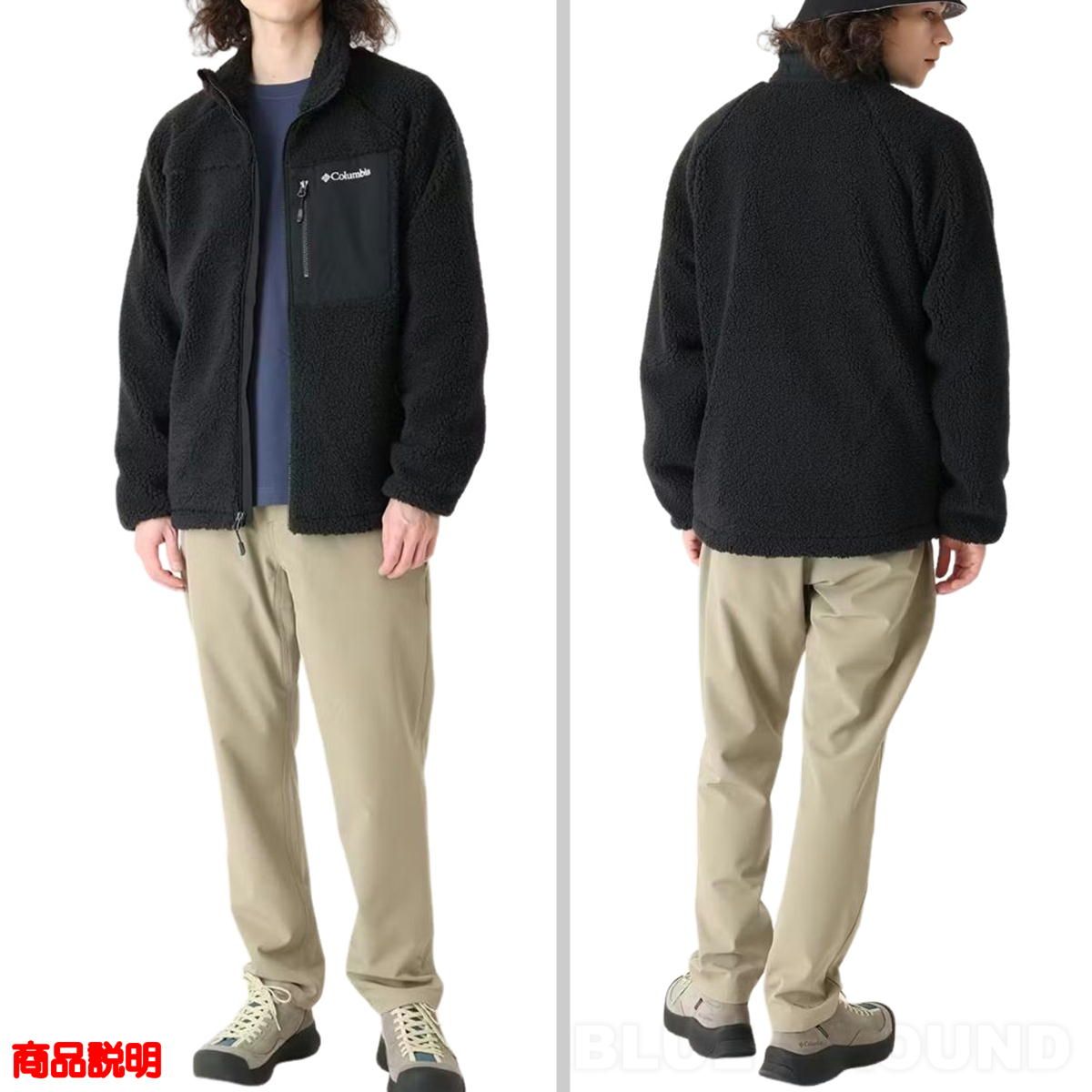 ベックマンボウル 2