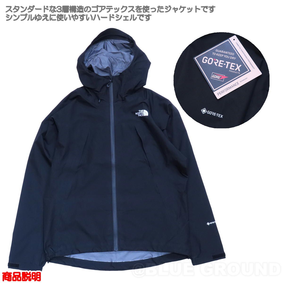 ザ ノース フェイス | クライムライト ジャケット メンズ アイアンシトラス IC XL