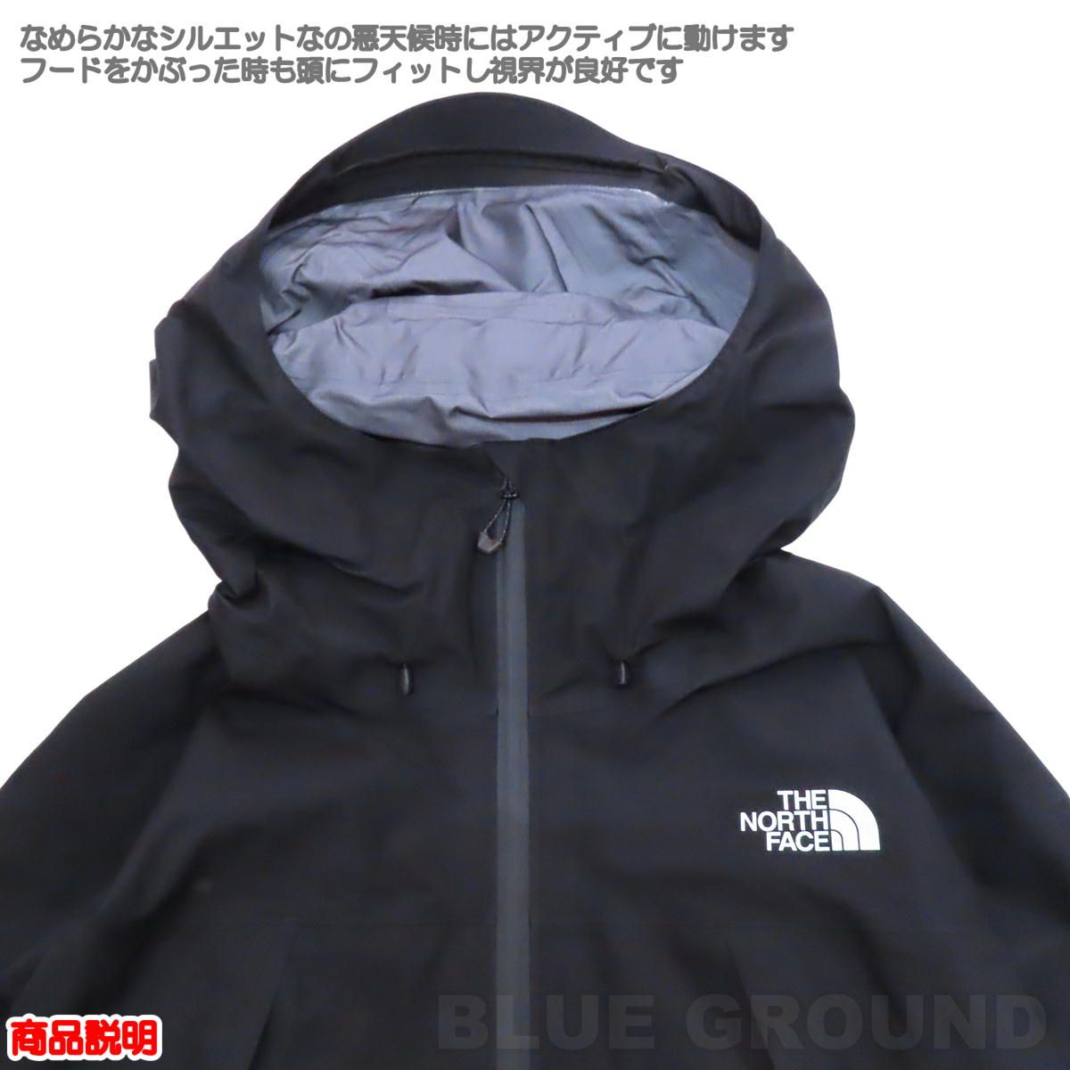  ザ ノース フェイス | クライムライト ジャケット メンズ アイアンシトラス IC XL レインジャケット 雨具 レインウェア