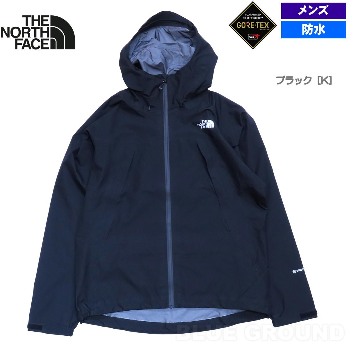 ザ ノース フェイス クライムライト ジャケット メンズ ブラック K XL