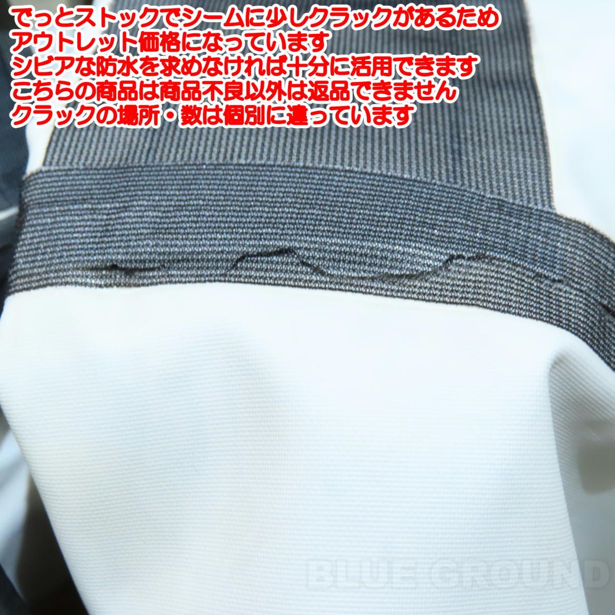 コロンビア ラッシュバレーダッフル 37 L コンパスブルー 491