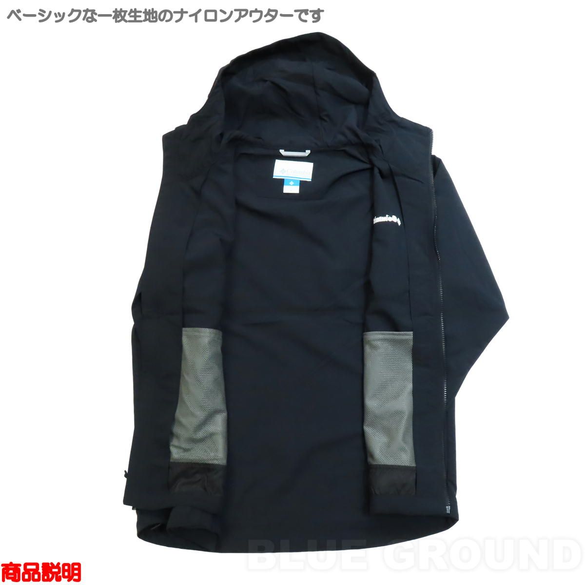  コロンビア | ヴィザボナ パス2 ジャケット メンズ サープラスグリーン 347 S その他 アウター