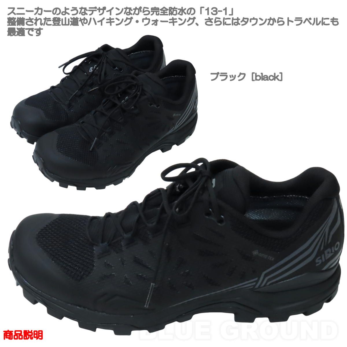 シリオ | P.F.13-1 ブラック Black 28.5 cm