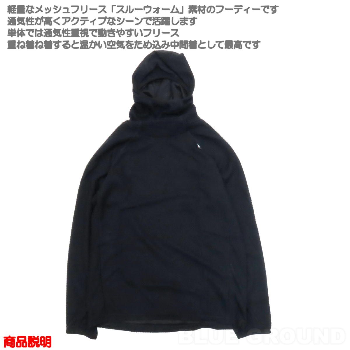 ミレー スルーウォーム フーディー カステルロック 3721 XL 日本XXL