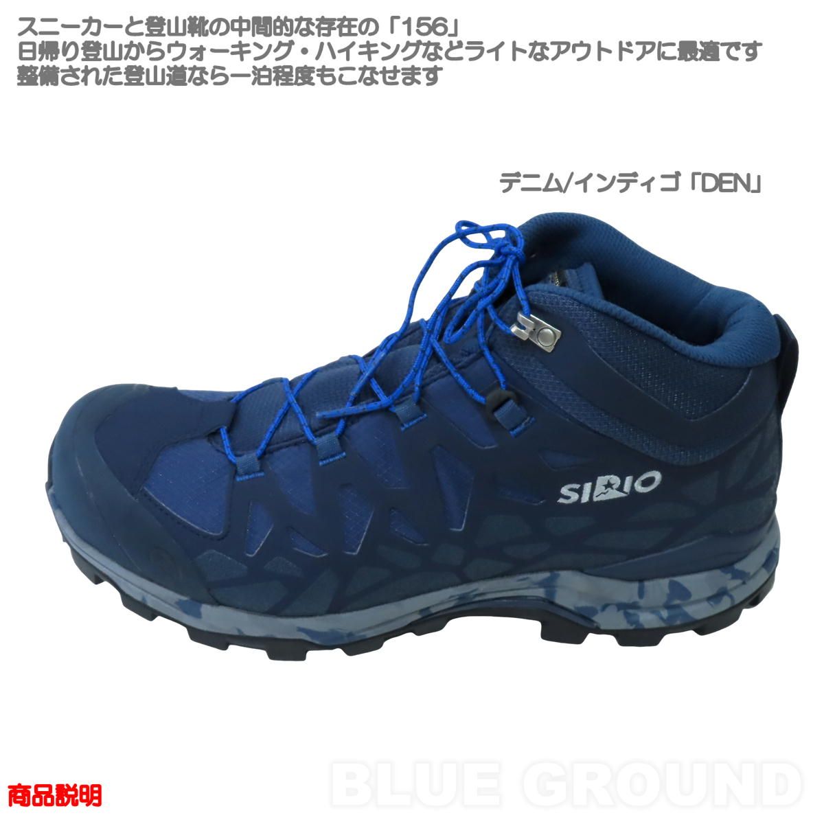 シリオ | PF 156-3 デニム|インディゴ DEN 27.0 cm