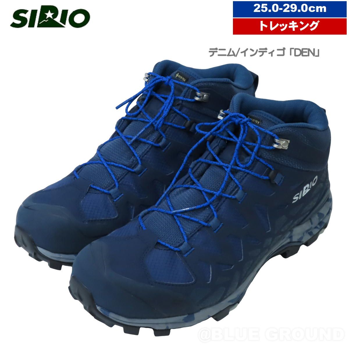 シリオ | PF 156-3 デニム|インディゴ DEN 27.0 cm