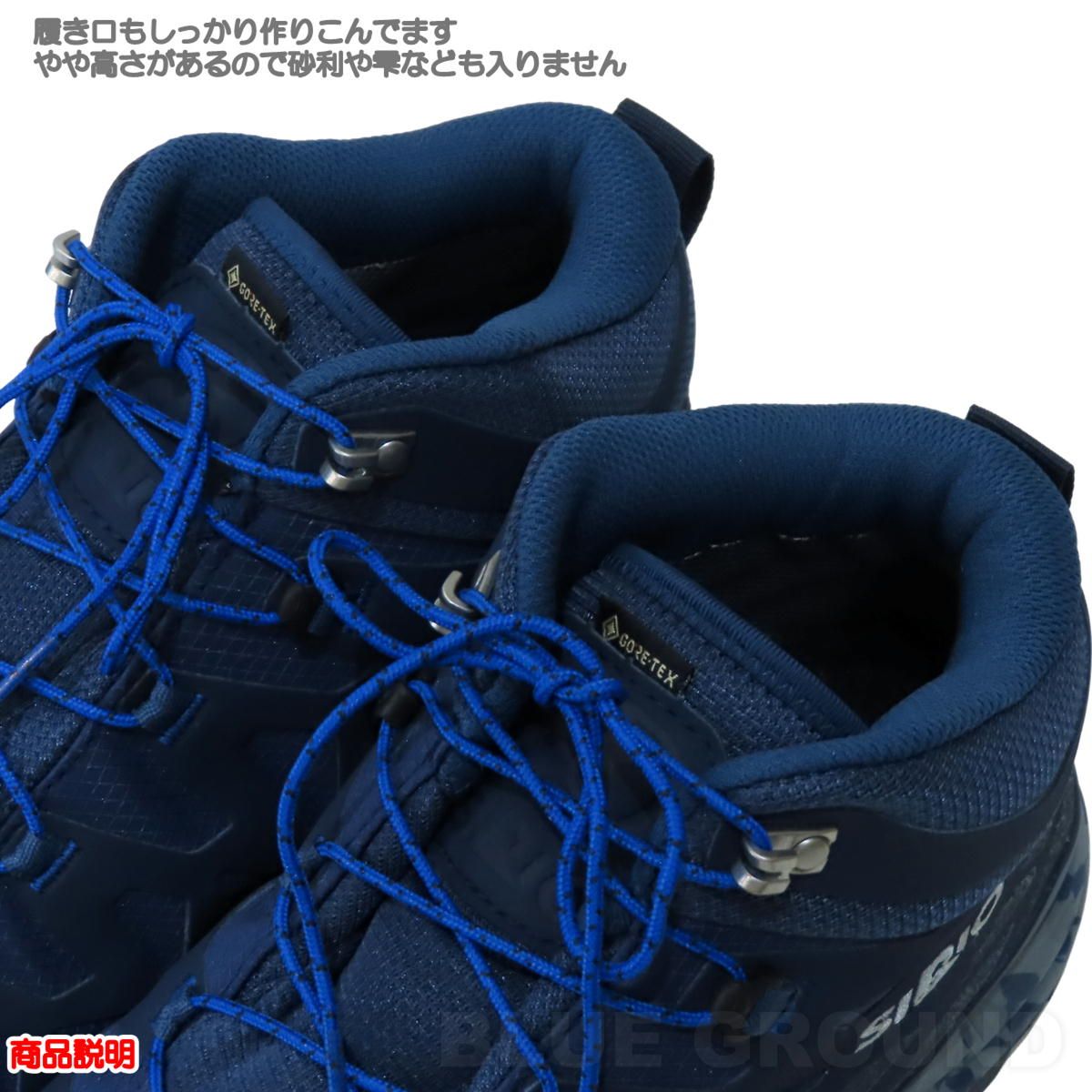  シリオ | PF 156-3 デニム|インディゴ DEN 27.0 cm その他 登山ウェア アウトドアウェア