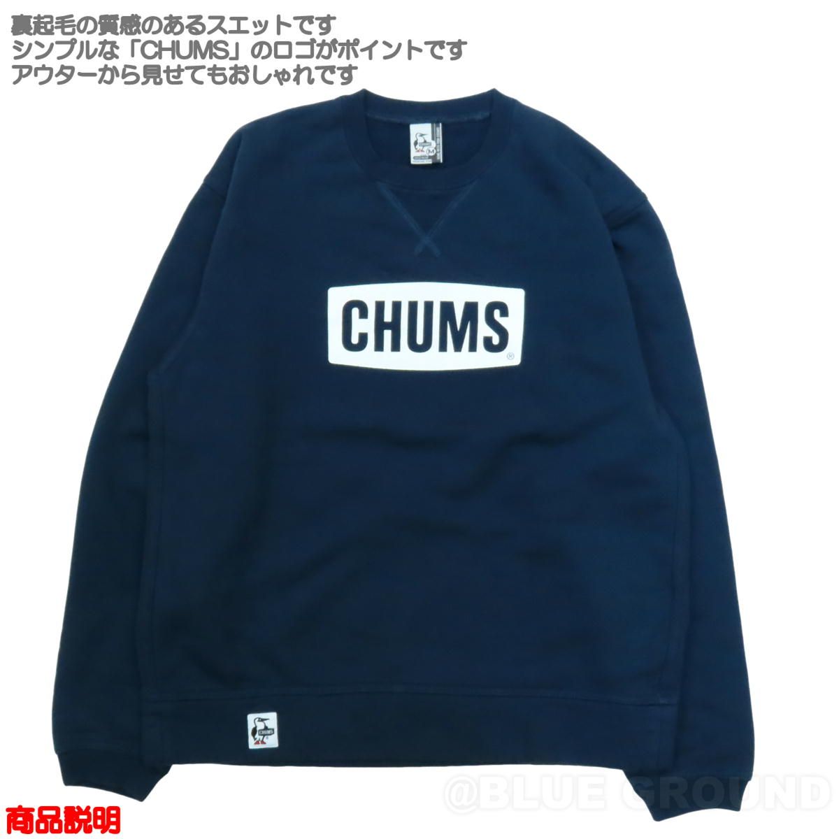 チャムス チャムスロゴ クルートップ メンズ ブラック K 083 XL