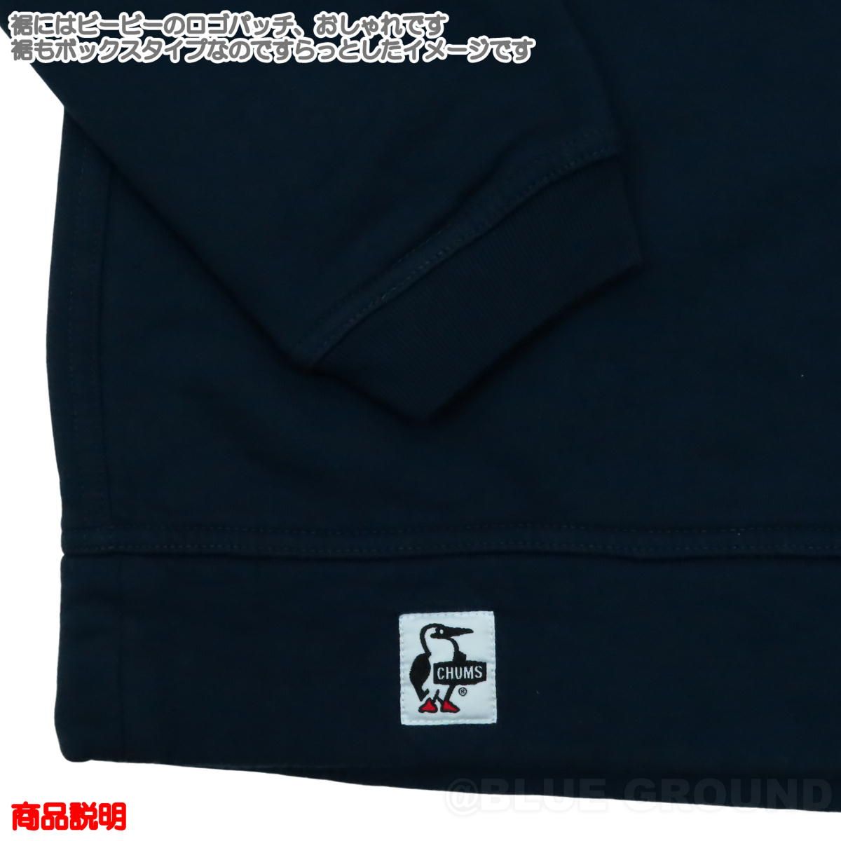 メンズ ブラック