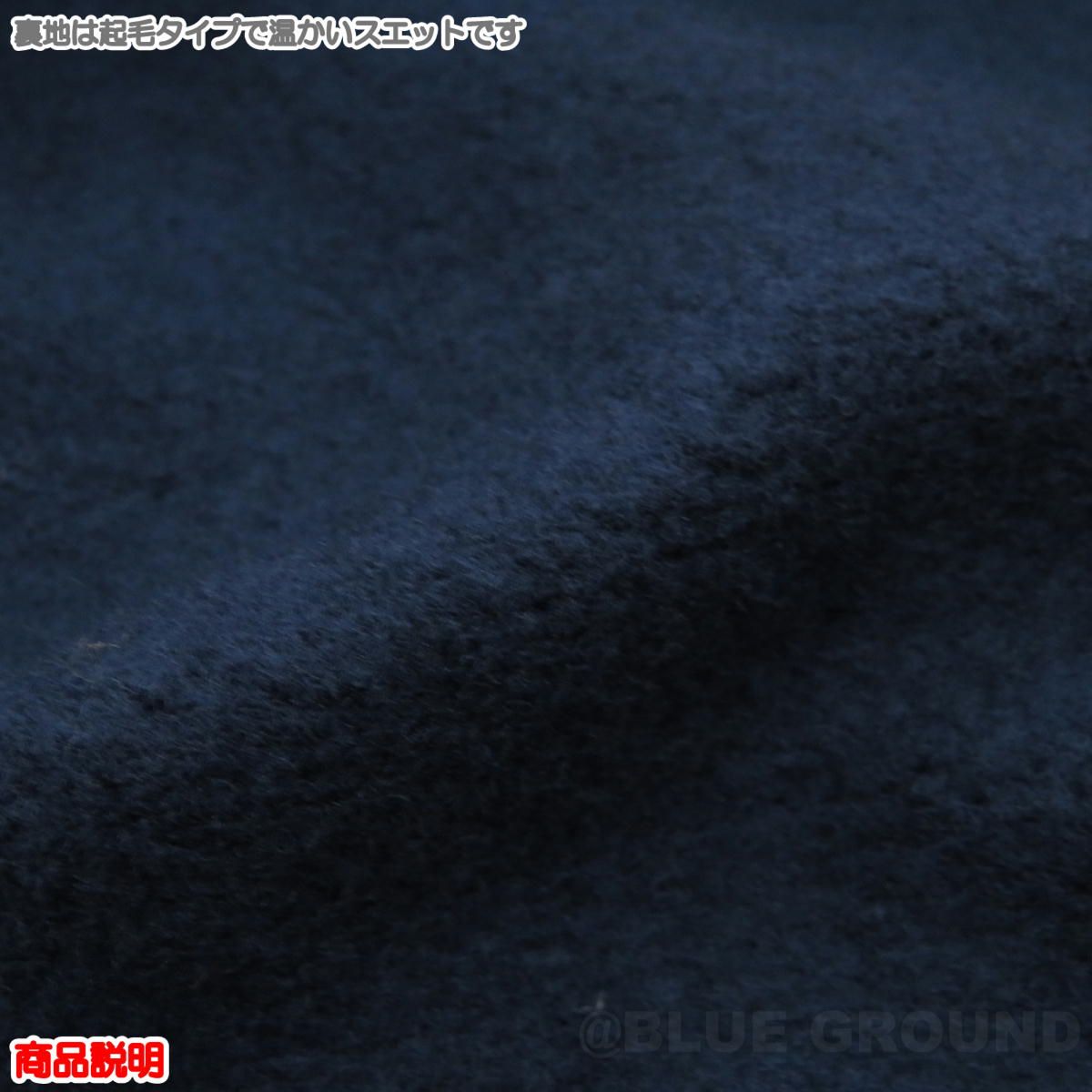 クルートップ メンズ