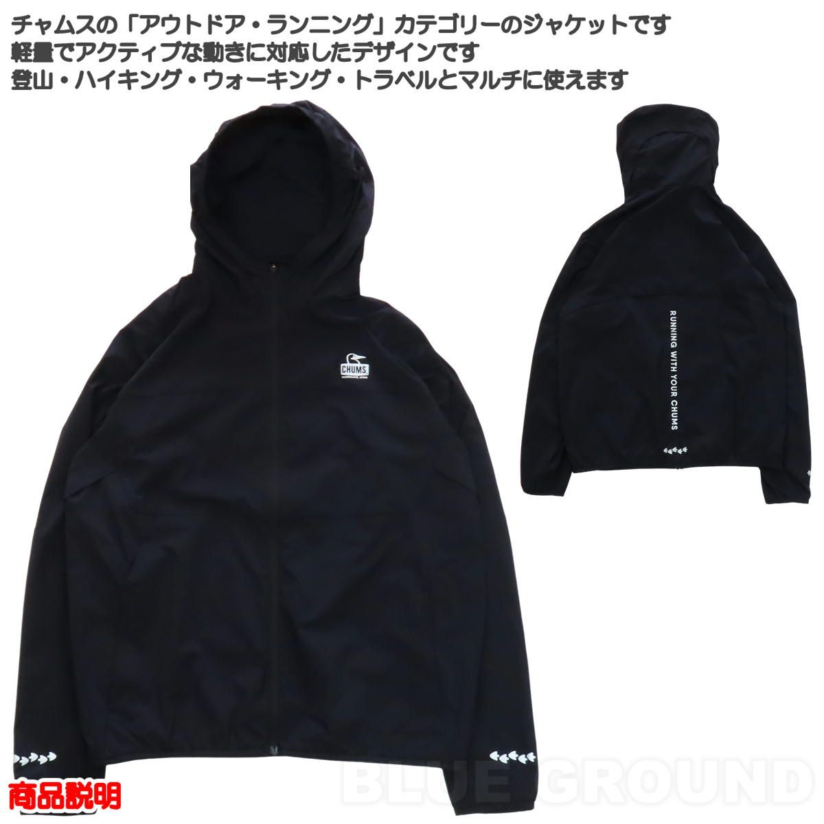 チャムス | ランニング ジャケット キャニオンダイ Z 358 XL