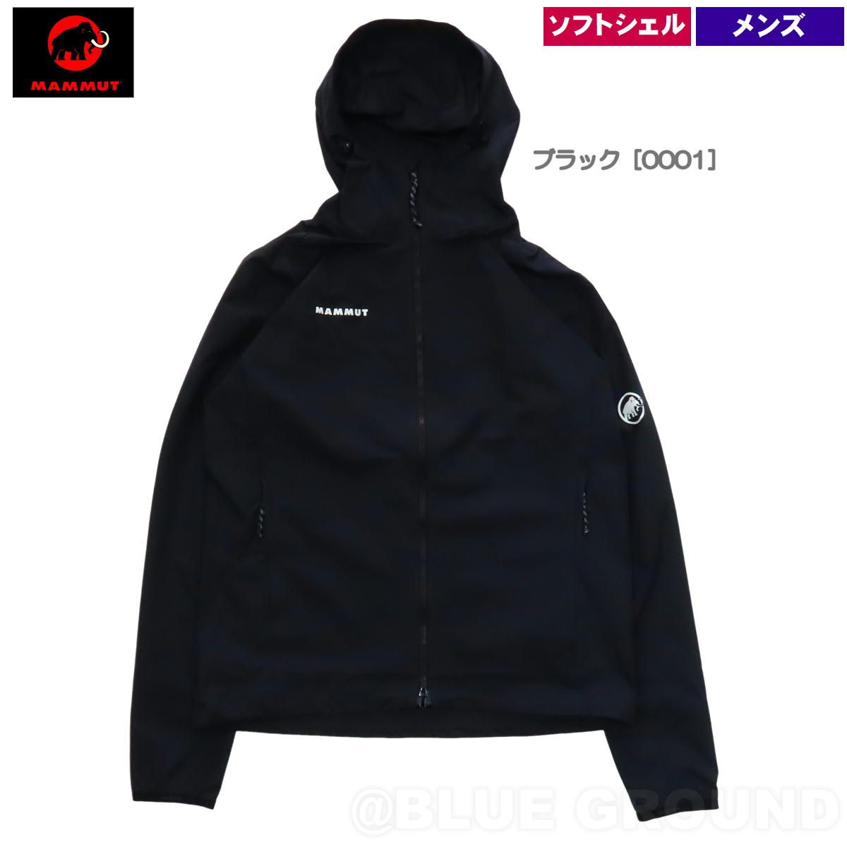 マムート グラナイト SO フーデット ジャケット AF メンズ ブラック 0001 XS 日本S