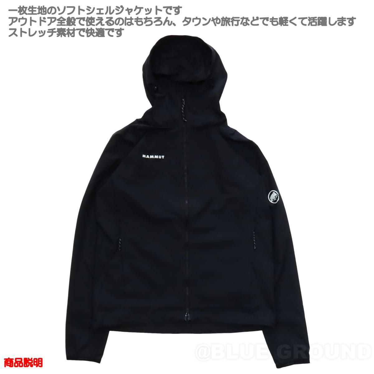 マムート | グラナイト SO フーデット ジャケット AF メンズ ブラック 0001 S 日本M