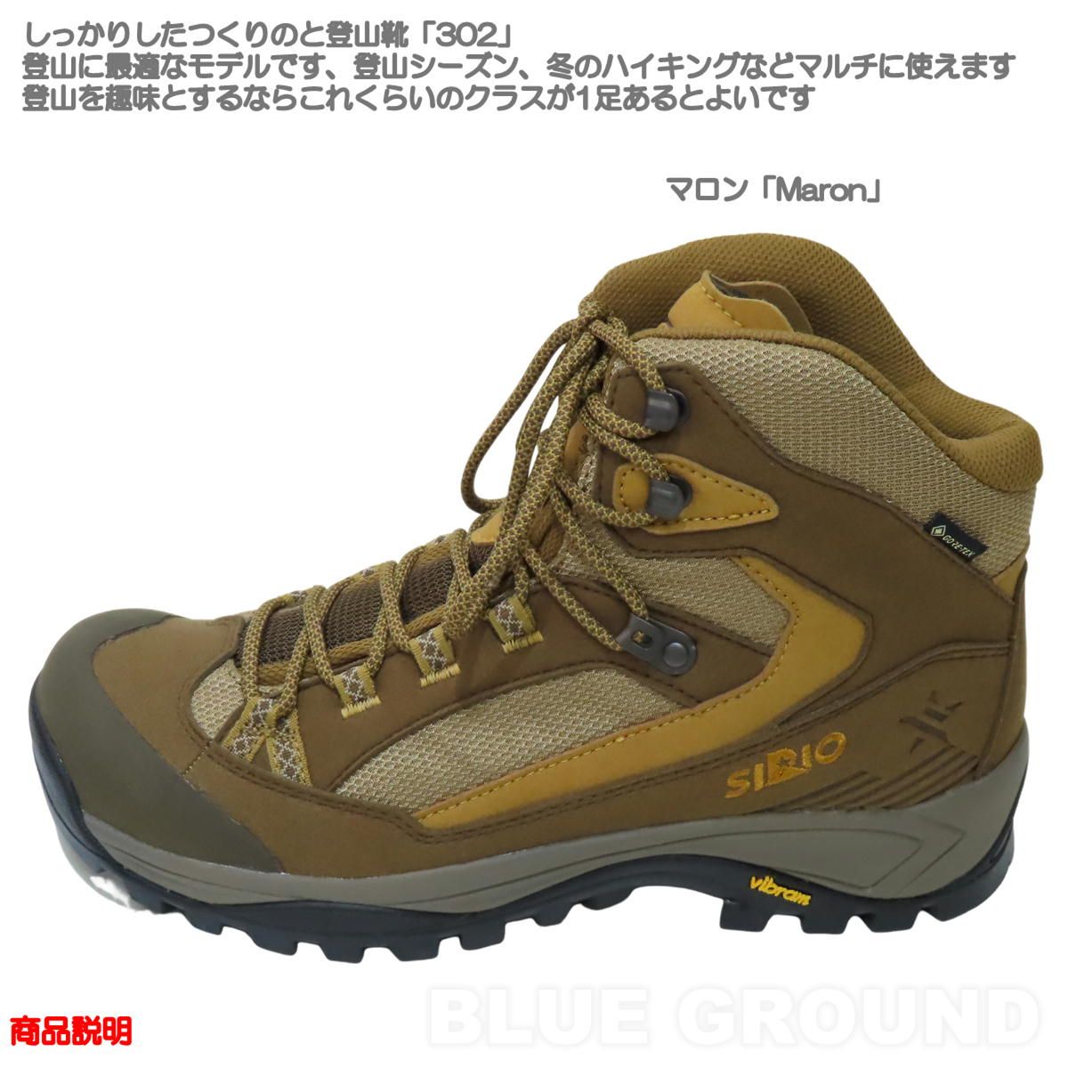 シリオ PF 302 マロン 107 24 5 cm