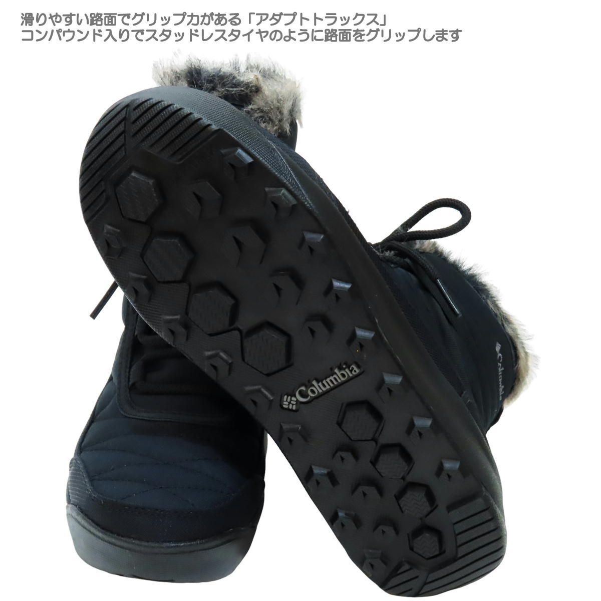 ミンクスショーティー4ワイド ブラック