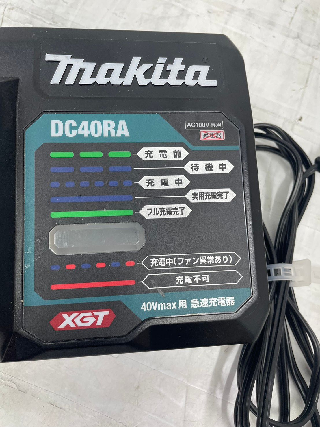  h 11896 makita マキタ 急速充電器 DC 40 RA AC 100 V その他 電動工具 エア工具