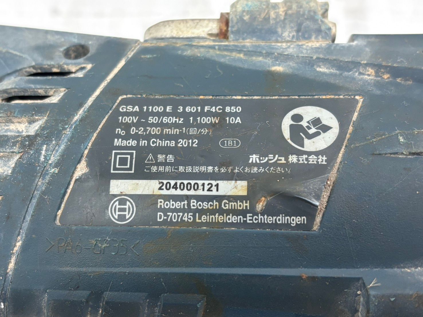  h 11904ボッシュ セーバーソー ケース付 その他 電動工具 エア工具