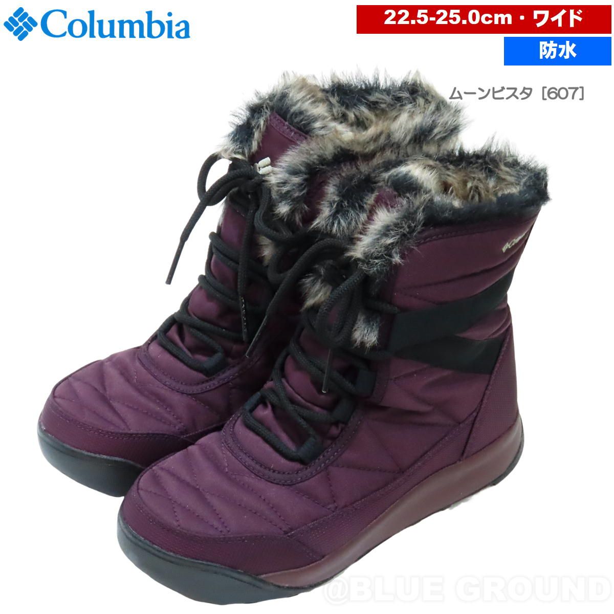 コロンビア | ミンクスショーティー4ワイド ムーンビスタ 607 24.0 cm